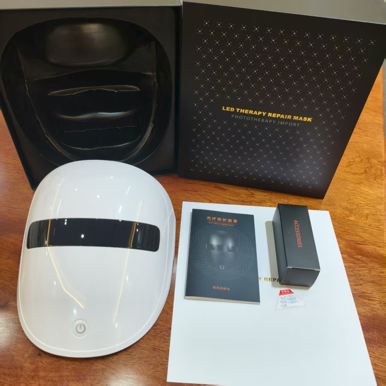 Red Light Mask Beauty Instrument