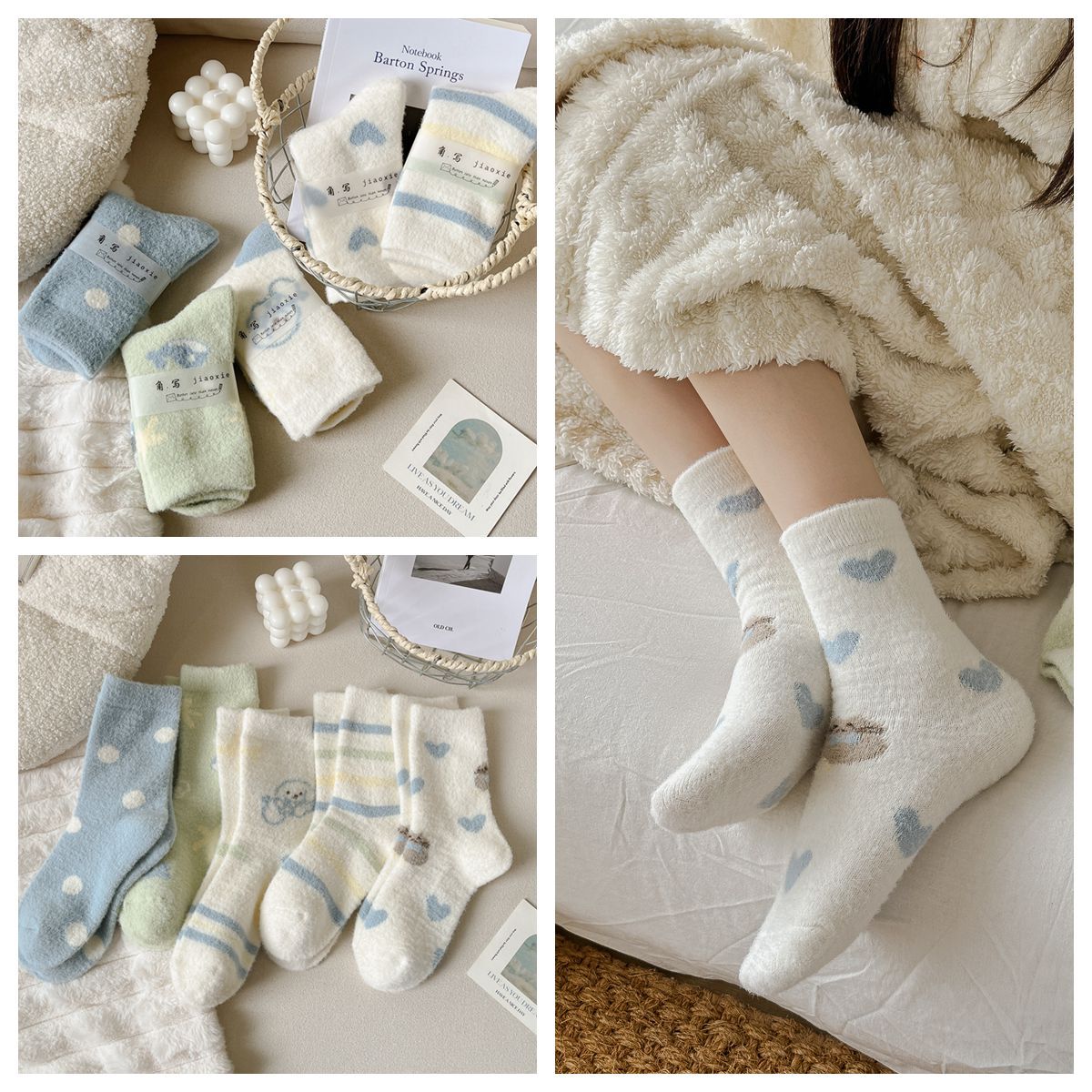 Australian wool socks