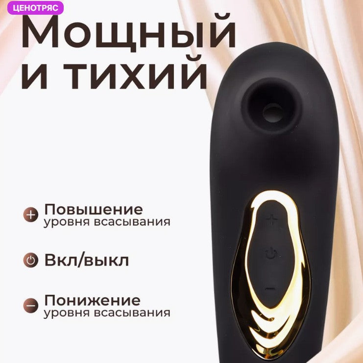 Adult Massager