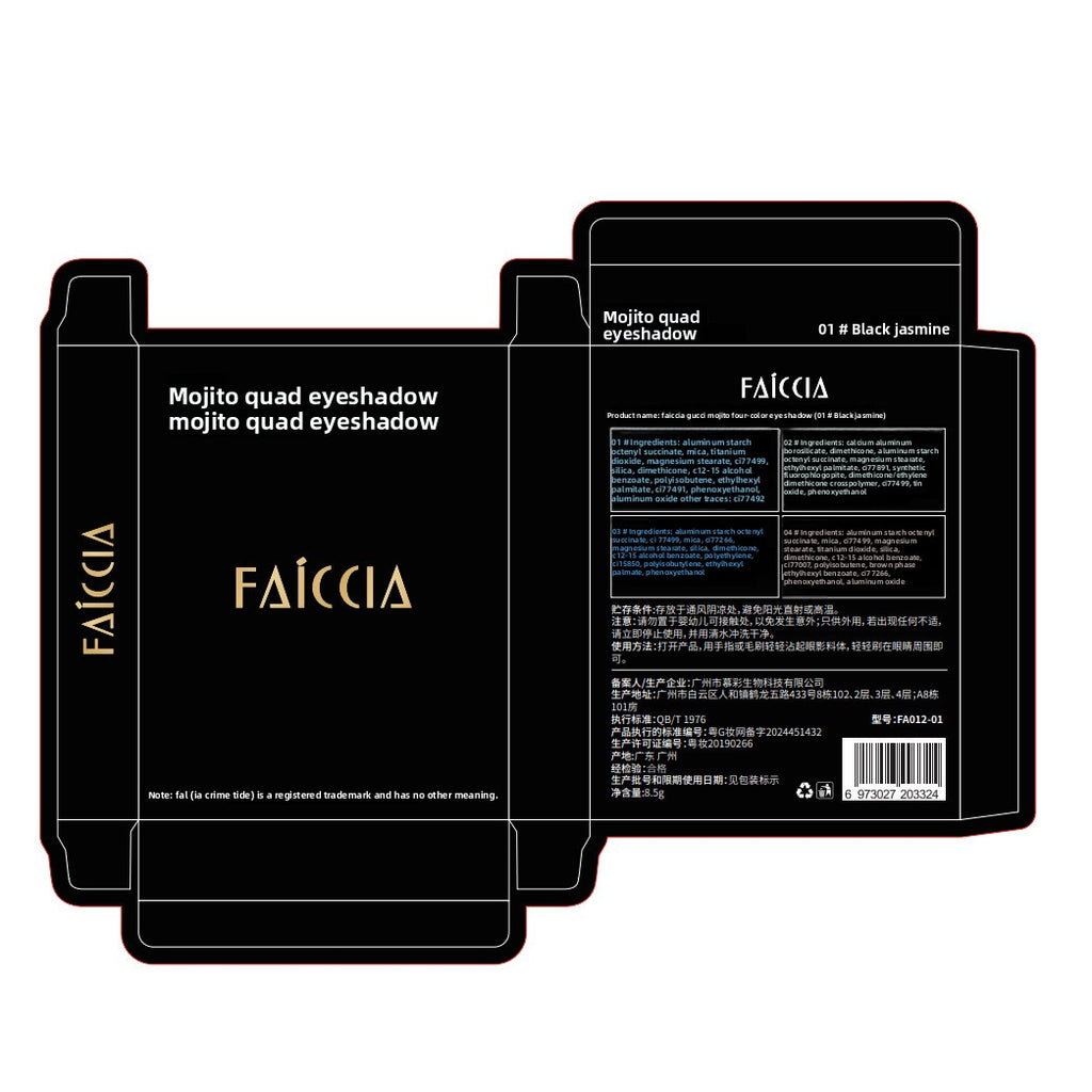 Four-color eyeshadow palette